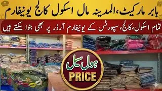 school Uniform wholesale shop new Madina Mall baber market landhi karachi information