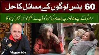 Life Begins After Retirement: Understanding 60+ Challenges & Solutions | Asim Bajwa