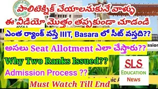 Polycet 2021 | IIIT Basara | Latest Admission Process | Seat Allotment | Fully Explained | Subscribe