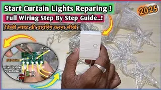 star curtain string led series light direct connection🔥| led star light repair & Wiring (Part -2)