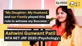 CTwT E502 - NTA UGC NET JRF 2020 Topper Ashwini Gunwant Patil (Psychology) | 2nd Attempt