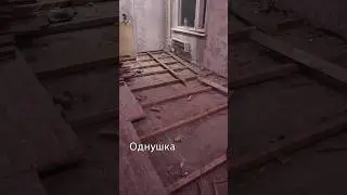 Деревянный пол как обитель зла что он скрывает