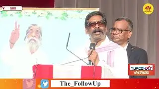 हिमंता के गढ़ में गरजे हेमंत सोरेन, असम के आदिवासियों को किया संबोधित, भारी भीड़