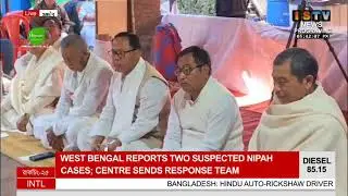 5 PM-ISTV MANIPURI NEWS    13TH JANUARY 2026