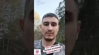 Топ-5 причин, почему я в фонде CashFlow!