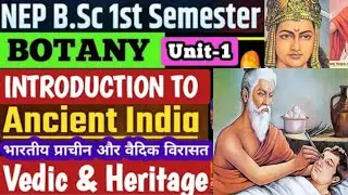 Introduction to Ancient India Vedic & Heritage B.Sc 1st Semester Botany By Umesh  @UmeshBiology