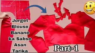 Blouse Cutting and Stitching | Georgette Blouse Cutting and Stitching | Georgette Blouse Designs