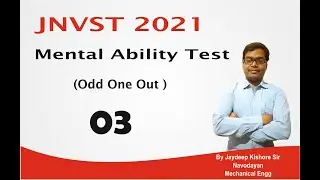 06 MAT (Odd one Out) JNVST 2021 | Jawahar Navodaya Vidyalaya Entrance Exam | Online Classes | Class6