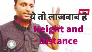 Class:-X , RSA, Maths, Height and Distance, example:-9 , #ssrmathematics SSR MATHEMATICS