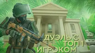 🏆Я СЫГРАЛ С ЛУЧШИМ ИГРОКОМ В ИГРЕ И ВОТ ЧТО С ЭТОГО ВЫШЛО | Polywar