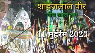 Shahjalal Peer Neem Kale Khan 11 Muharram Julus 2023 l Sasaram Muharram 2023 l#muharram2023 #sasaram