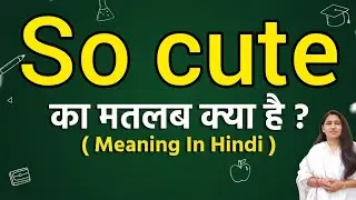 So cute meaning in hindi | So cute ka matlab kya hota hai | Word meaning