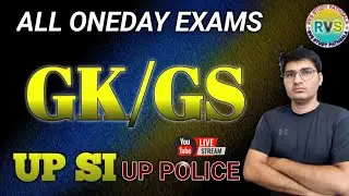UP POLICE GS CLASS|| UP SI GK GS CLASS|| #GSLIVEMCQ SPECIAL GK GS CLASS FOR UPP
