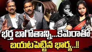 భర్త బాగోతాన్ని బయటపెట్టిన కెమెరా.. | Andamaina Jeevitham | DR.Kalyan chakravarthy & Anchor Jaya