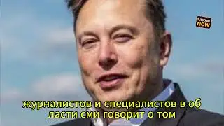 La Vanguardia покидает X || Критика платформы Илона Маска