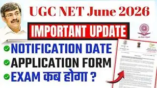Big Update- UGC NET June 2026 Full Details | Syllabus, Notification, Exam Date, Pattern, Eligibility