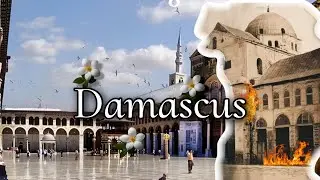 Damascus, the Umayyad Mosque, then and now -  دمشق الجامع الأموي قديماً و الآن