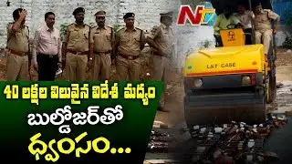 Prohibition & Excise Police Busted Kingpin of the Duty Free Liquor Scam and Seized 640 Bottles | NTV
