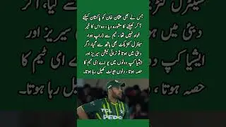 🚨Big Mistake? Usman Khan Left UAE for Pakistan 😱 | Lost it All! #shorts #youtubeshorts #cricketlover