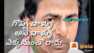 KCR motivation speech