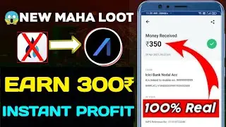 🤑New Maha Loot Free 300₹ Instant | New Loot Offer Today | New Crypto Loot Today