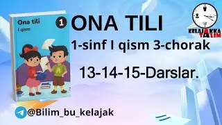 1-sinf ona tli 3-chorak. 13-14-15-Darslar.