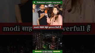 india का power #pakistanireaction #gadgets #indvspak #shorts #viral #trending #ytshorts #indianpower