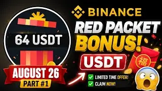 🎁 Binance Red Packet Code Today | NEW USDT Bonus Code 🔥 | August 26 | Part#1