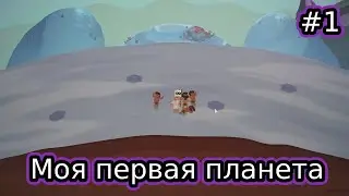 Первая игра за мудреца | REUS 2 | Let's play | #1