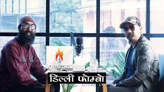 Dilli Phombo | Singer/Songwriter | Swami Subash Chandra | Urzaa Podcast | Episode 03