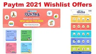 Paytm wishlist offer