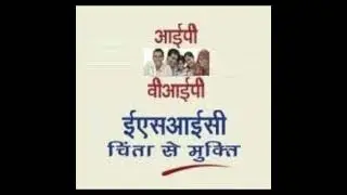 0010, ESIC Hospital chinta se mukti