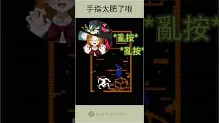 很慌！ #iwaclip  #shorts #faith  #cnvtuber #vtuber #envtuber