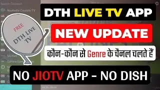 DTH Live TV App New Update | Live TV Channels | DTH App for Android TV