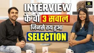Interview के वो 3 सवाल जिनसे तय हुआ Selection | MNS Lieutenant Roshni | Mukesh Sir