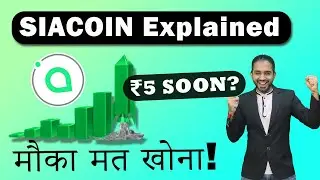 SiaCoin(SC) Complete Explanation | SiaCoin ₹5 soon? | Right Time to Invest?