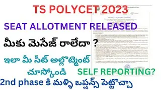 ts polycet 1st phase seat allotment