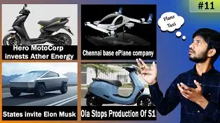 Ola electric Scooter S1,  ePlane company raises $5M, Elon Musk to set up Tesla factory, Hero, EVNews