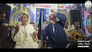 ياسر رشاد وعمار عبدالله || فى مجالى واخد شهره عليك - بنبان 2022