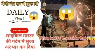 Cycle Master Ke Gardhan Mai Suja Aar Paar Kar diya 😱😱|| @Mr_faisal00 #cyclemaster #cycling #viral