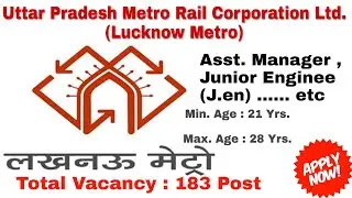 UP Metro LMRC Vacancy 2019 || apply now