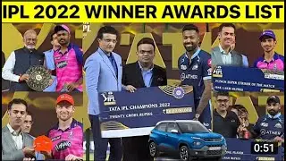 IPL 2022 Final Award Ceremony || IPL 2022 Final All Award List [IPL2022 Final All Award Prize Money