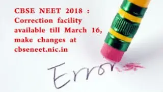 NEET 2018. Official Correction Facility Now Available.( DOB, Catagory, Disabilities Status).Link👇