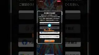 @dokkan_official  dragon ball dokkan battle facebook bug🌬