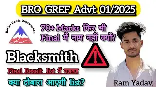 BRO Blacksmith final result 2025 दोबारा आयेगा? ##brogref 