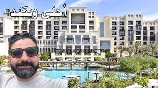 Jumeirah Gulf of Bahrain Resort & Spa -- فندق و منتجع جميرا خليج البحرين