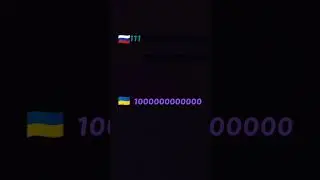За россию!   Z!