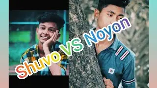 Likee,, noyon VS shuvo