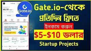 Gate.io startup থেকে প্রতিমাসে $200-$300 ইনকাম করুন ফ্রিতে | XT Smart Chain | Industry Sonic | TTC