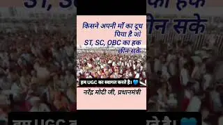 #jaibhim #bhimarmy #jatavcommiunity #scst